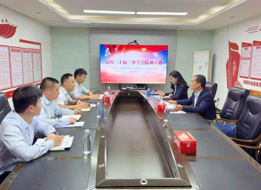 改革正當(dāng)時(shí) 揚(yáng)帆譜新篇——市融擔(dān)集團(tuán)黨委委員、紀(jì)委書(shū)記、副總經(jīng)理賴(lài)旭輝一行前往寧都分公司宣講黨的二十屆三中全會(huì)精神