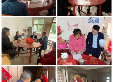 結(jié)對(duì)送真情 幫扶暖民心 ——贛州融擔(dān)集團(tuán)第一、二黨支部與于都縣嶺背鎮(zhèn)水頭村黨支部開(kāi)展聯(lián)合主題黨日活動(dòng)