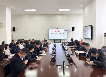 集團(tuán)第一、二黨支部開(kāi)展“從詩(shī)詞看毛主席的才華、胸襟、氣魄和格局”專(zhuān)題黨課